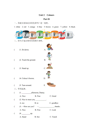 Pep人教版三年級(jí)英語(yǔ)上冊(cè)Unit2 Part B課時(shí)練習(xí)含答案