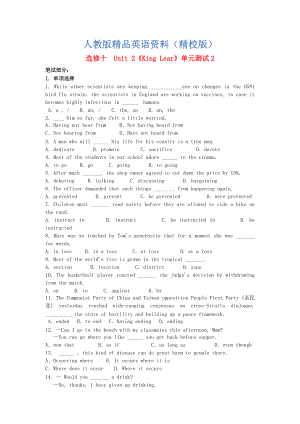 【精校版】高中英語 Unit2 King Lear單元測(cè)試2 人教版選修10