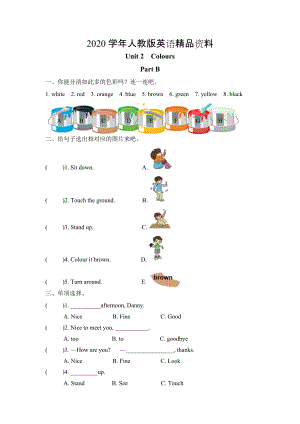 2020Pep人教版三年級英語上冊Unit2 Part B課時練習含答案