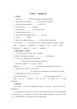 人教版英語選修八十二省區(qū)強化練習(xí)：unit 5 section 2含答案