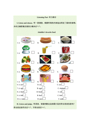 【Pep版】小學(xué)英語(yǔ)三年級(jí)上冊(cè)：Unit 5同步習(xí)題全集Unit 5同步試題含聽(tīng)力材料和答案