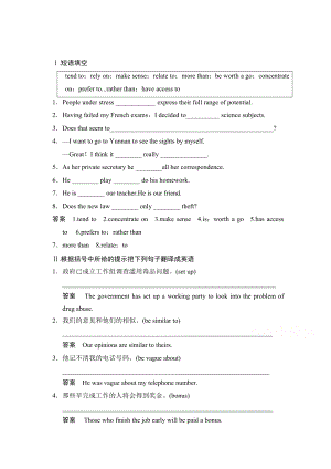 人教版高中英語同步練習(xí)：選修10 unit 4 period 2含答案