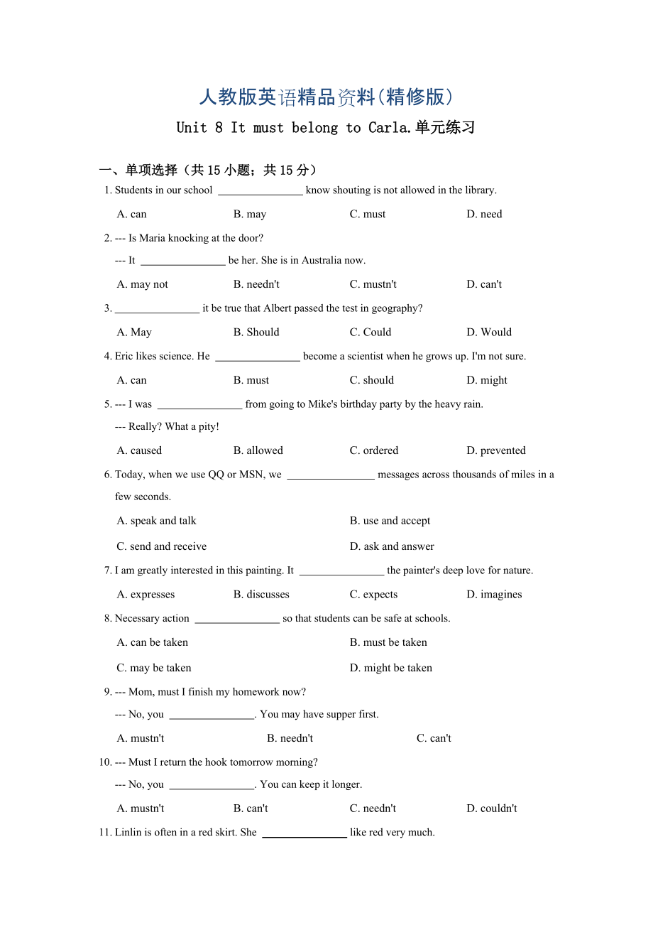 【人教版】九年級(jí)：Unit 8 It must belong to Carla單元練習(xí)含答案精修版_第1頁(yè)