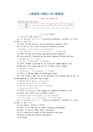 浙江專版八年級(jí)英語(yǔ)上冊(cè) Test for Unit 9 人教新目標(biāo)版精修版