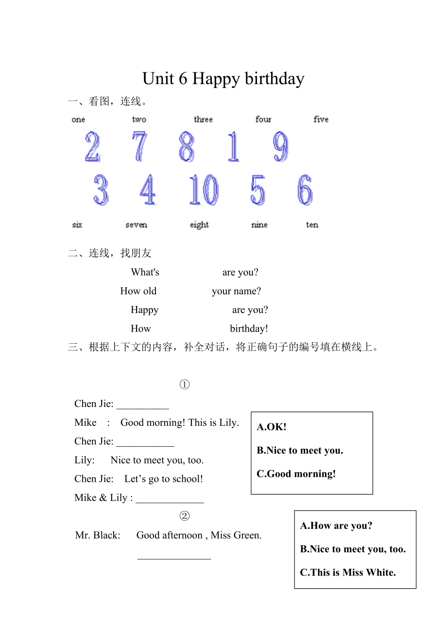 【Pep版】小學(xué)英語三年級(jí)上冊：Unit 6同步習(xí)題全集Unit 6練習(xí)題1_第1頁