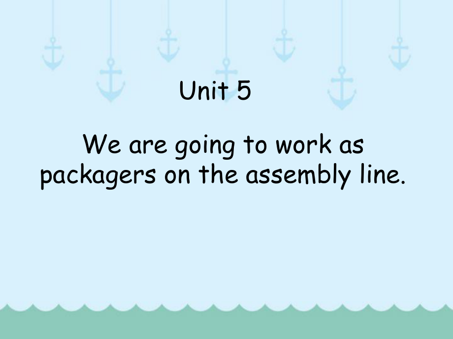 高教版中職英語基礎(chǔ)模塊 第3冊Unit 5We are going to work as packagers on the assembly lineppt課件4_第1頁