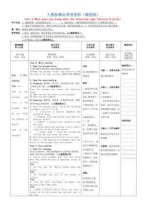 【精校版】人教版八年級(jí)英語(yǔ)下冊(cè) Unit 5 Section B 2a2e導(dǎo)學(xué)案