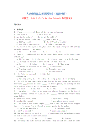 【精校版】高中英語(yǔ) Unit3 Life in the future單元測(cè)試1 人教版必修5
