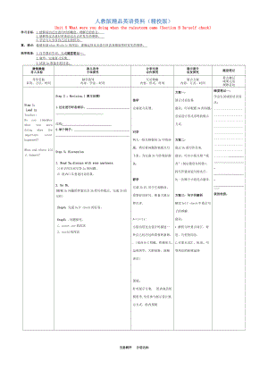 【精校版】人教版八年級英語下冊 Unit 5 Section B 3aself check導(dǎo)學(xué)案