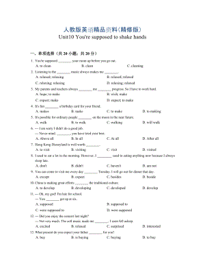 【人教版】九年級英語：Unit10同步練習及答案Word版精修版