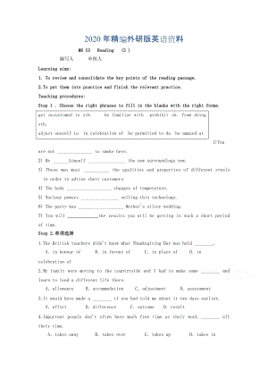 2020年江蘇省徐州市高中英語選修六M6 U3Reading3學(xué)案