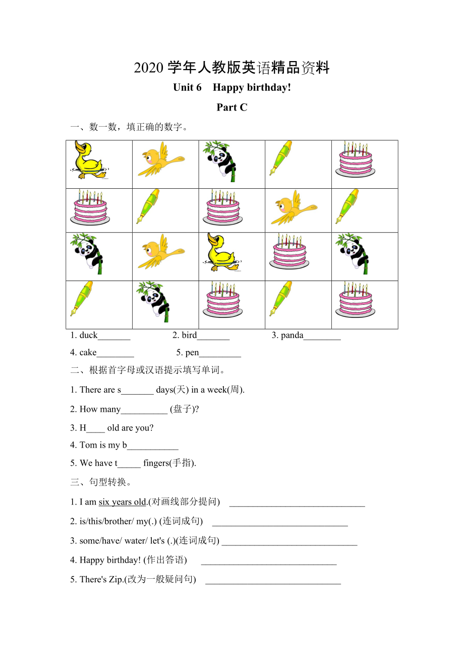 2020Pep人教版三年级英语上册Unit6 Part C课时练习含答案_第1页