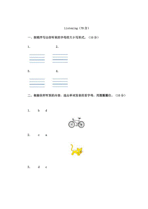 【Pep版】小學(xué)英語(yǔ)三年級(jí)上冊(cè)：Unit 2同步習(xí)題全集Unit 2同步試題含聽(tīng)力材料和答案