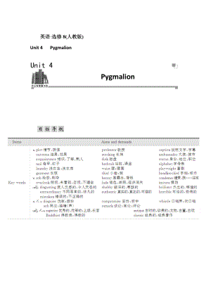 人教版高中英語選修八練習(xí)：unit 4 第1學(xué)時 reading and comprehension含答案