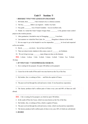 高中英语人教版选修7练习 Unit 5 Section 2
