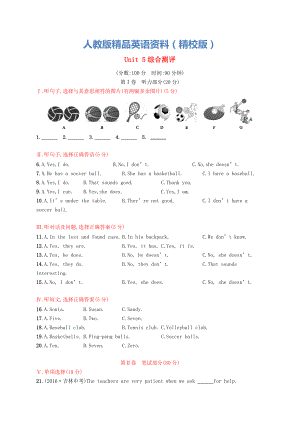 【精校版】【人教版】新目標(biāo)七年級上冊：Unit 5綜合測評試卷含答案