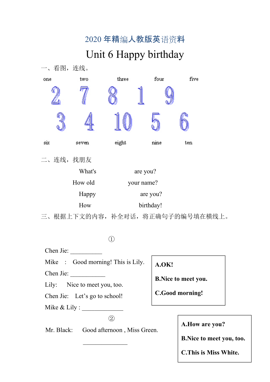 2020年【Pep版】小學英語三年級上冊：Unit 6同步習題全集Unit 6練習題1_第1頁