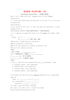 江西省高中英語Unit2 Working the land Language Points in Using language導(dǎo)學(xué)案人教版必修4