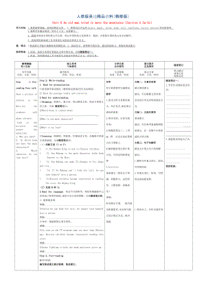 人教版八年級(jí)英語下冊(cè) Unit 6 Section A 3a3c導(dǎo)學(xué)案精修版