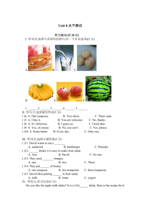 人教版新目標八年級上 Unit 8 同步練習(xí)資料包練習(xí)題2