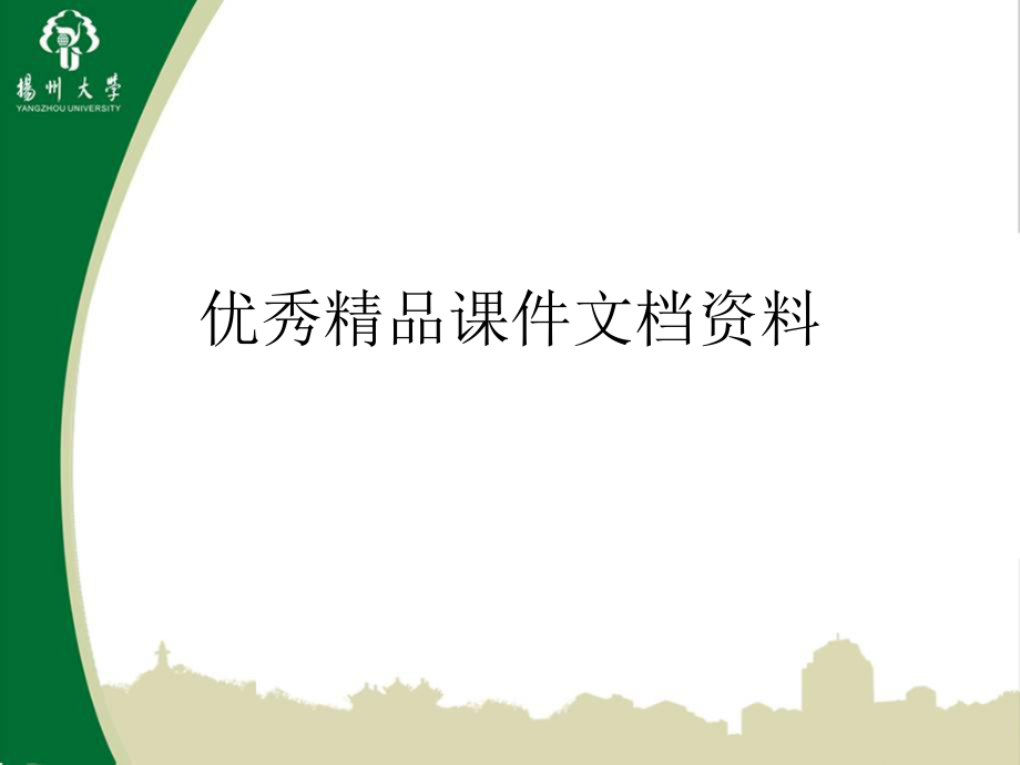 军事理论复习考题_第1页