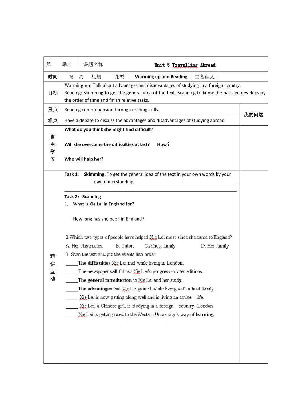 人教版選修7導學案：unit 5 warming up and reading學生版_第1頁