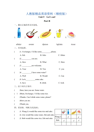 【精校版】Pep人教版三年級(jí)英語上冊(cè)Unit5 Part B課時(shí)練習(xí)含答案