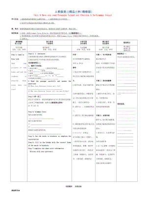 人教版八年級(jí)英語(yǔ)下冊(cè) Unit 8 Section A 3aGrammar focus導(dǎo)學(xué)案精修版