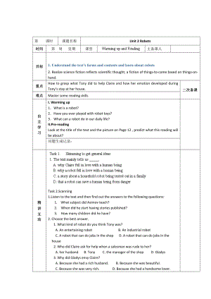 人教版選修7導(dǎo)學(xué)案：unit 2 robots warming up and reading教師版