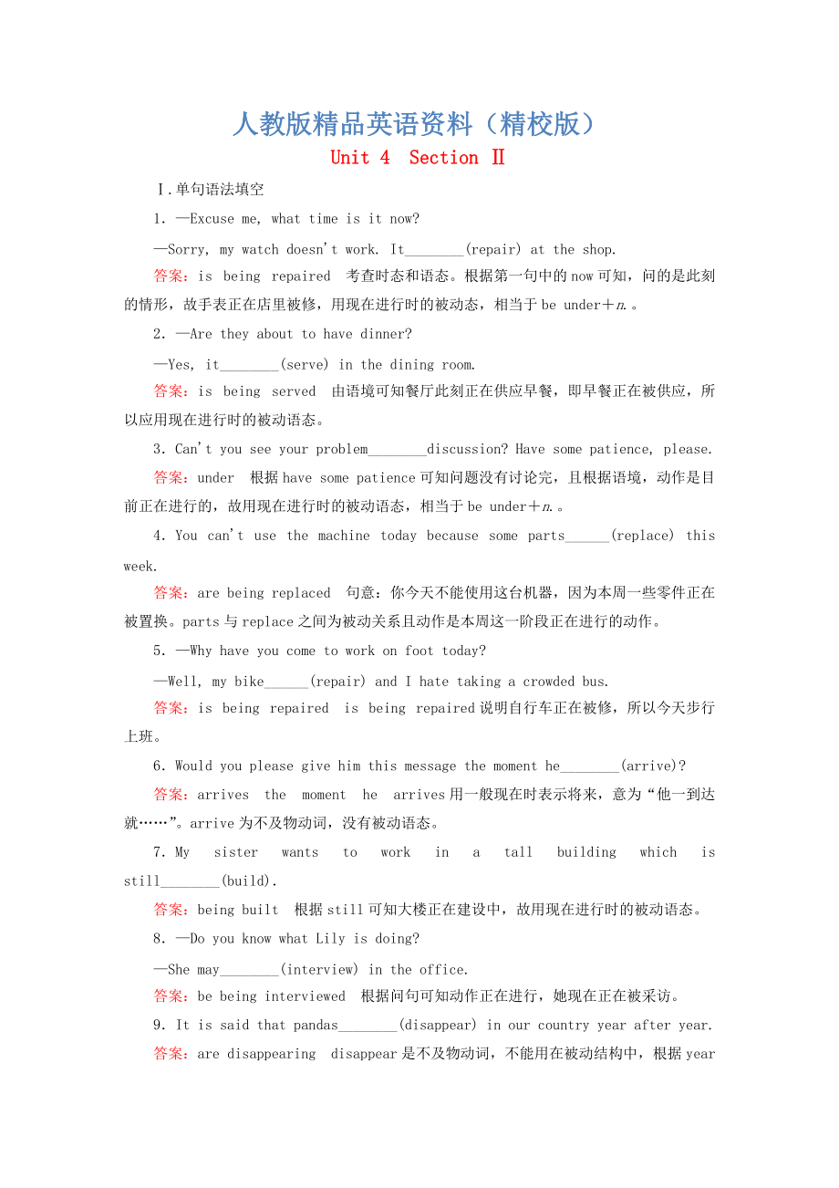 【精校版】高中英语 unit4 section2 Learning about Language练习 人教版必修2_第1页