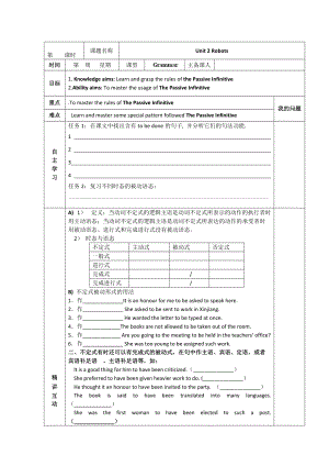 人教版選修7導(dǎo)學(xué)案：unit 2 robots grammar學(xué)生版