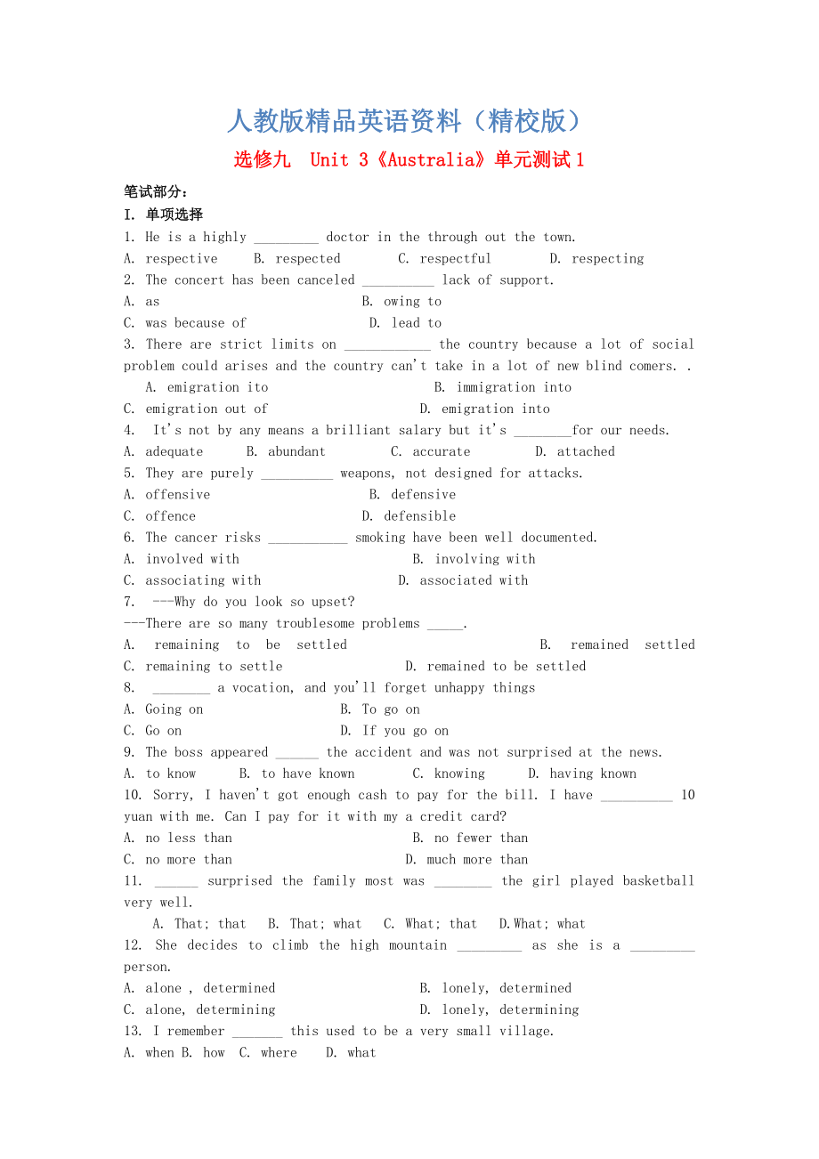 【精校版】高中英語 Unit3 Australia單元測試1 人教版選修9_第1頁