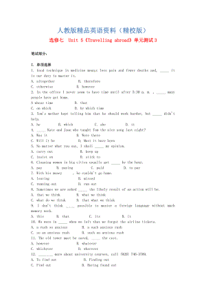 【精校版】高中英語 Unit5 Travelling abroad單元測試3 人教版選修7
