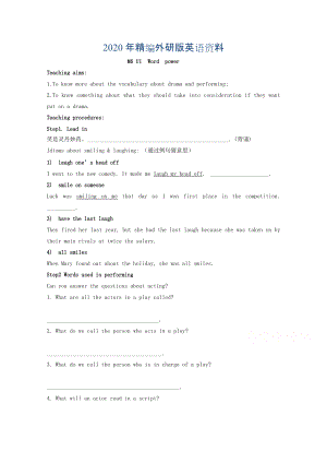 2020年江蘇省徐州市高中英語選修六M6 U1Word power學(xué)案