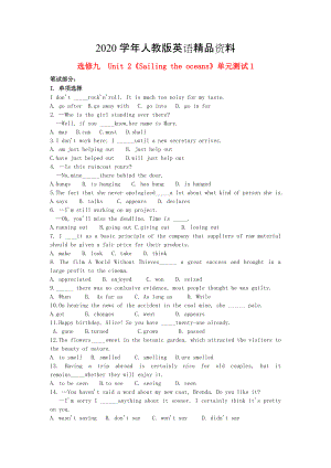 2020高中英語(yǔ) Unit2 Sailing the oceans單元測(cè)試1 人教版選修9