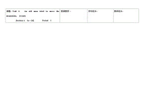 人教版新目標八年級下Unit6 Period 1導學案