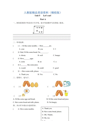 【精校版】Pep人教版三年級英語上冊Unit5 Part A課時練習(xí)含答案