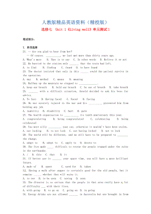 【精校版】高中英語(yǔ) Unit1 Living well單元測(cè)試1 人教版選修7