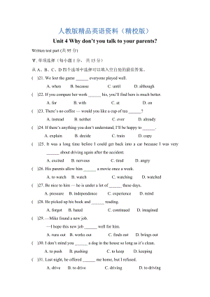 【精校版】【人教版】新目標(biāo)八年級(jí)下冊(cè)英語：Unit 4 單元測(cè)試題含答案