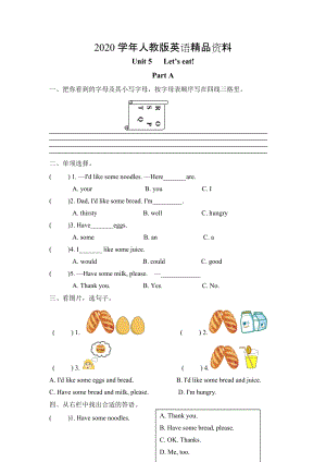 2020Pep人教版三年級英語上冊Unit5 Part A課時(shí)練習(xí)含答案