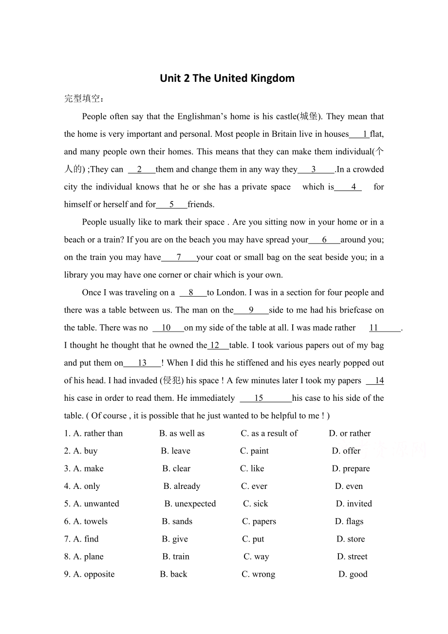 人教版英語(yǔ)必修五：unit 2 the united kingdom 同步練習(xí)含答案_第1頁(yè)