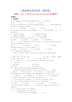 【精校版】高中英語 Unit3 Inventors and inventions單元測(cè)試3 人教版選修8