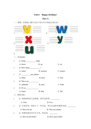 Pep人教版三年級英語上冊Unit6 Part A課時練習含答案