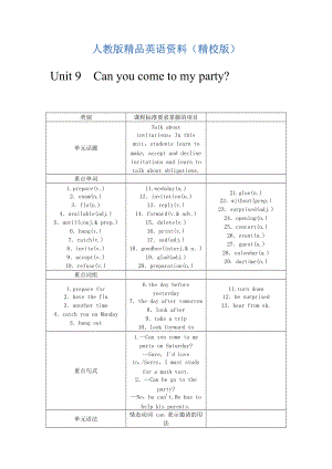 【精校版】人教版八年級英語上冊Unit9 Can you come to my party教案