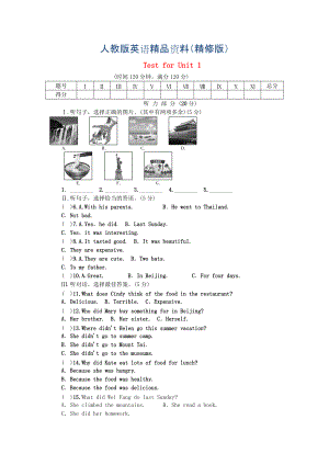 【人教版】八年級上冊英語：Unit 1 Where did you go on vacation試題及答案精修版