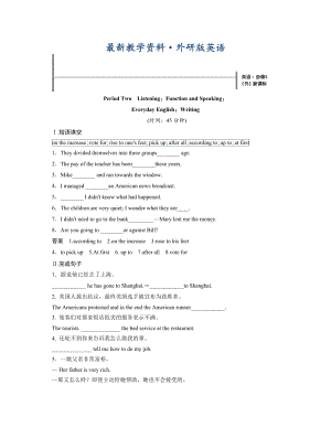 最新高中外研版选修6天津专用同步精练52 含答案