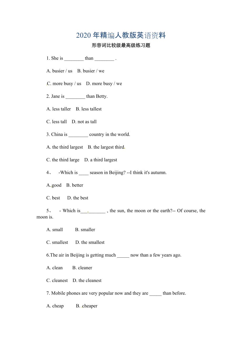 年人教版新目標(biāo)八年級上 Unit 3 同步練習(xí)資料包練習(xí)題_第1頁