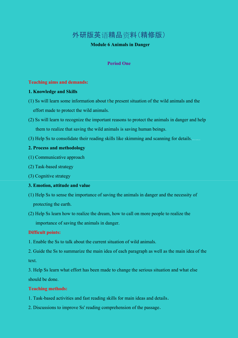 外研版高中英语必修五：module 6 教案单元全套精修版_第1页