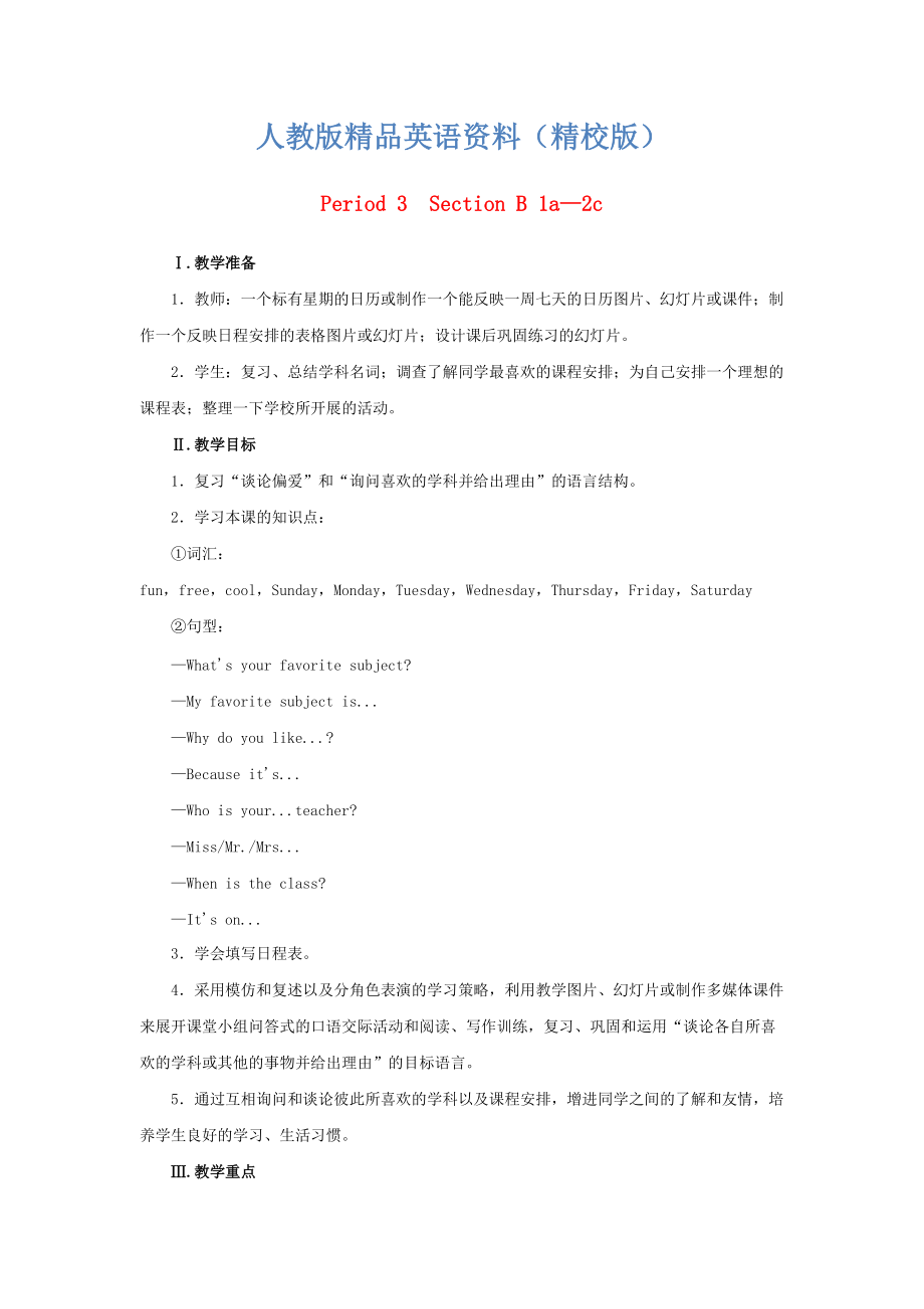 【精校版】七年級英語上冊 Unit 9 My favorite subject is science Period 3Section B 1a2c教案 人教新目標版_第1頁