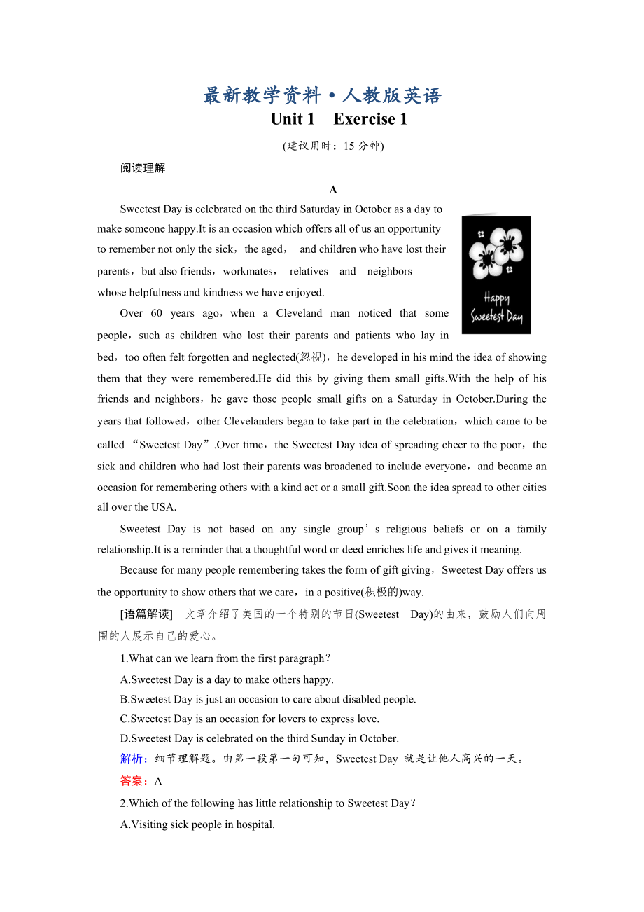 【最新】英语人教版必修3练习：Unit 1 Exercise 1 Warming Up Reading Word版含解析_第1页